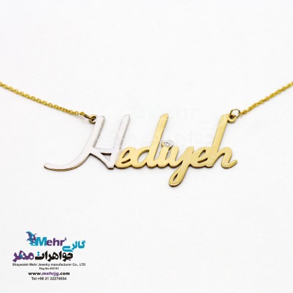 Gold Name Necklace - Hediyeh Design-SMN0017